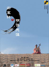 新同事是我前女友